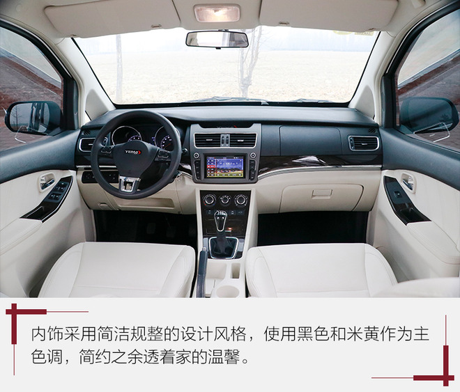 野马mpv斯派卡测评,试驾野马新款斯派卡