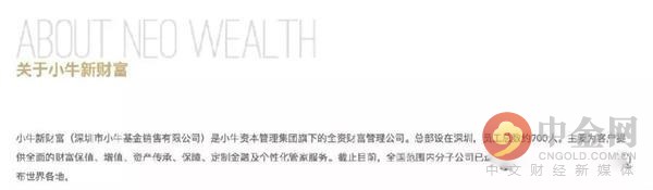 小牛在线最新回款清退消息公布,小牛在线资本最新消息