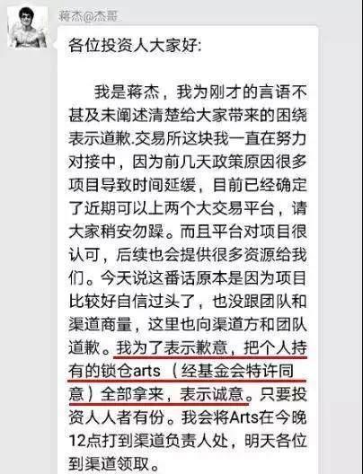 韭菜鉴别方法,警惕空气币