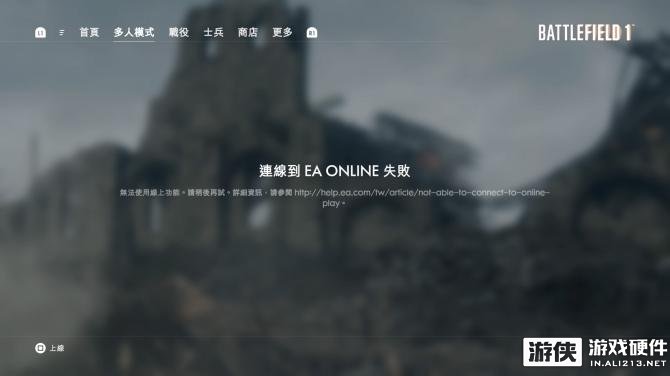 奇游联机宝和uu加速盒,奇游联机宝怎么加速ps5