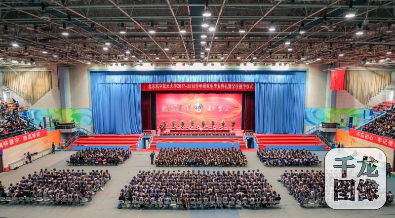 北航3800名硕博士毕业又为中国航天注入新血液