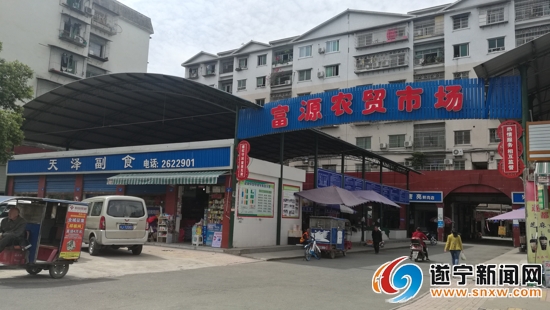 最新农贸市场整治,小小菜篮子新闻报道