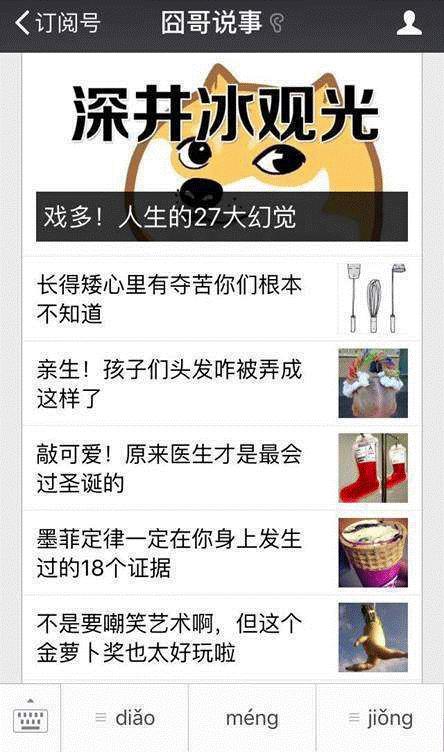 看魔兽影片,看魔兽应该知道的事