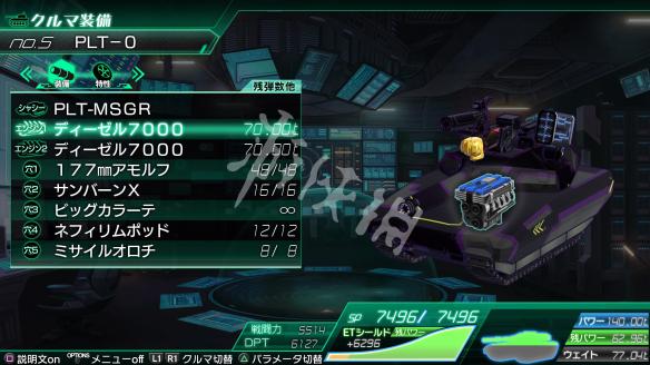 重装机兵xeno一周目剧情模式,重装机兵xeno操作指南