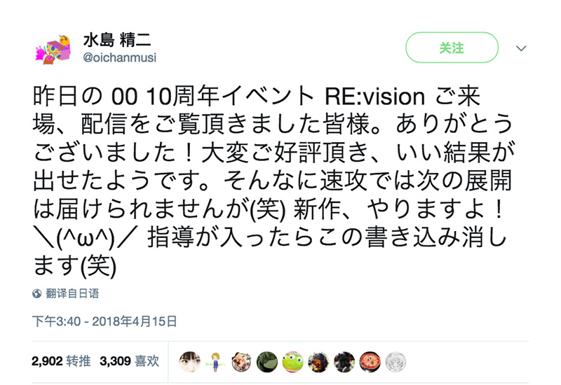 机动战士高达5周年答案,机动战士高达00十周年纪念