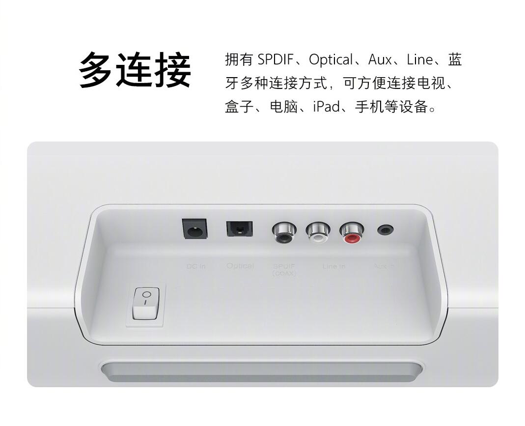 怎么没有299元的小米电视音响,399元的小米电视音响怎么样