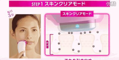 雅萌美容仪网红推荐,amiro和雅萌美容仪哪个好