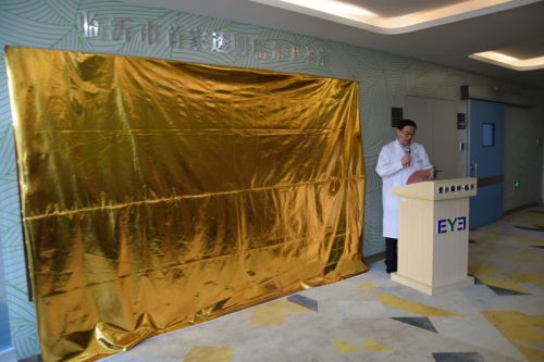 近视手术临沂医院,临沂近视手术机构有哪些