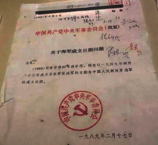 档案君折射人心,档案君