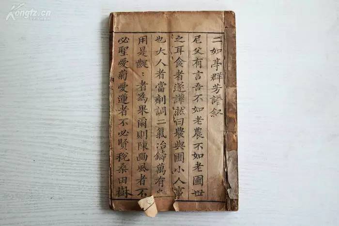 碧杜红蘅男紫女青丨明版《二如亭群芳譜》两函二十四册全