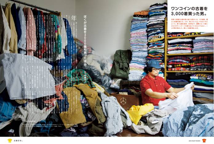 大牌古着vintage线上店铺推荐,古着vintage店铺男装