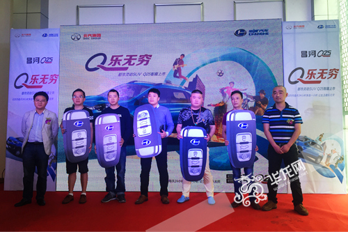 北汽昌河q25落地多少钱,北汽昌河q35