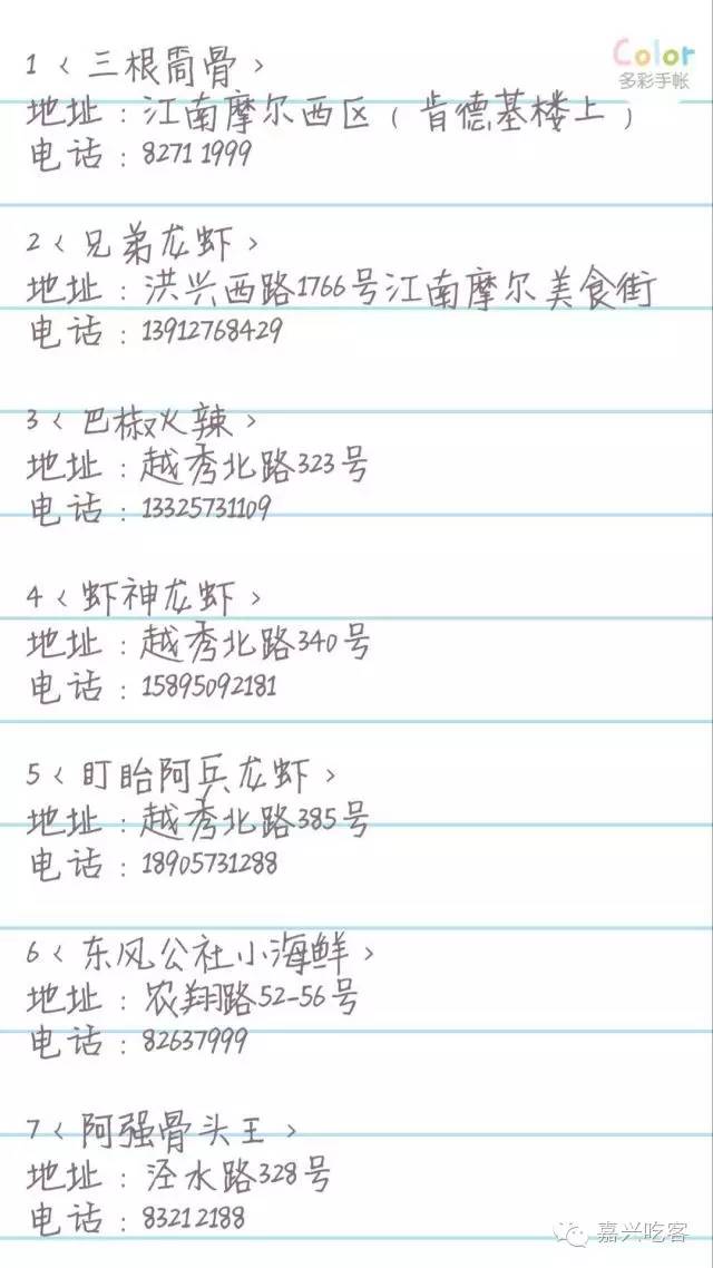 小龙虾劲爆来袭,又到了小龙虾嗨吃的季节