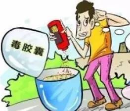 宸茬粡涓婁簡榛戝悕鍗曠殑椋熺墿浣犵煡閬撳悧,涓婁簡榛戝悕鍗曠殑椋熺墿浣犵煡閬撳悧