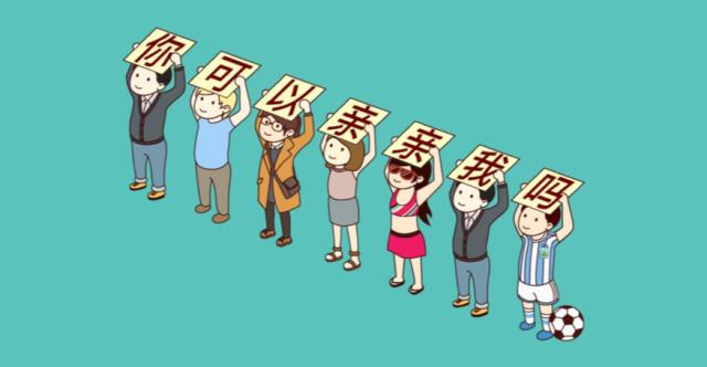 有本事你来啊配音,有本事你来撩我啊表情包