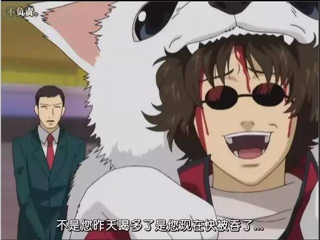 银魂坂本辰马和陆奥的结局,银魂背后的真实故事