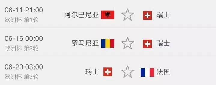 怎样看欧洲杯,如何可以看欧洲杯