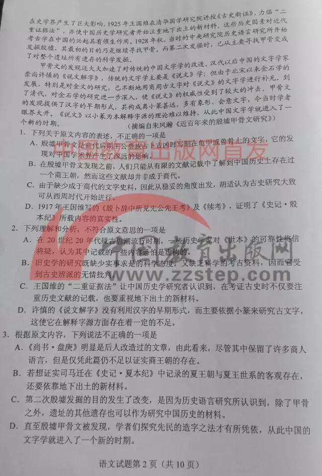 2016年河南高考数学真题,2016年高考各省试卷