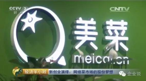 雷军谈小米估值,雷军看好中国市场的理由