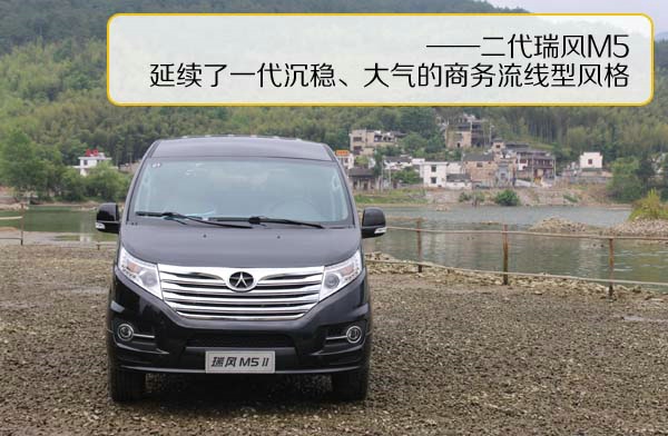 瑞风m5试驾视频胖哥,瑞风m5深度体验