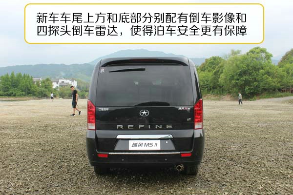 瑞风m5试驾视频胖哥,瑞风m5深度体验