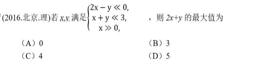 2016临沂数学中考试题及解析,2016济南中考数学试题解析