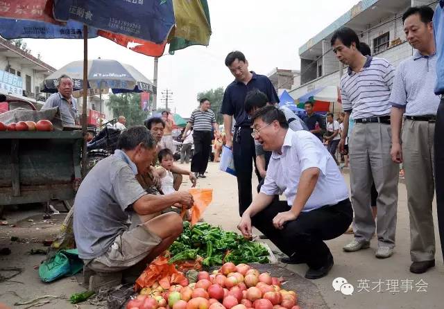 我的中国梦：为你铸造平安