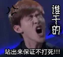 权健能否取胜保级关键战,七轮不胜