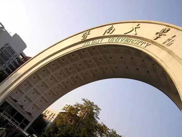 盘点广东高校,广东高校比较难考的十所大学