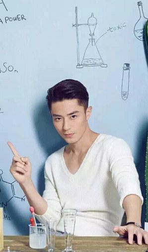 霍建华代言神仙水,霍建华神仙水图片