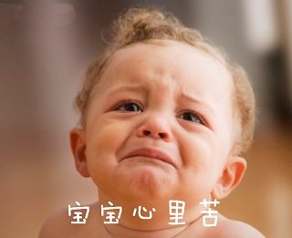 孕前期先兆流产,打黄体酮保胎,三个月后逆转!