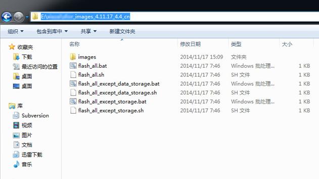 小米红米2刷机用什么软件,红米2a刷电信版