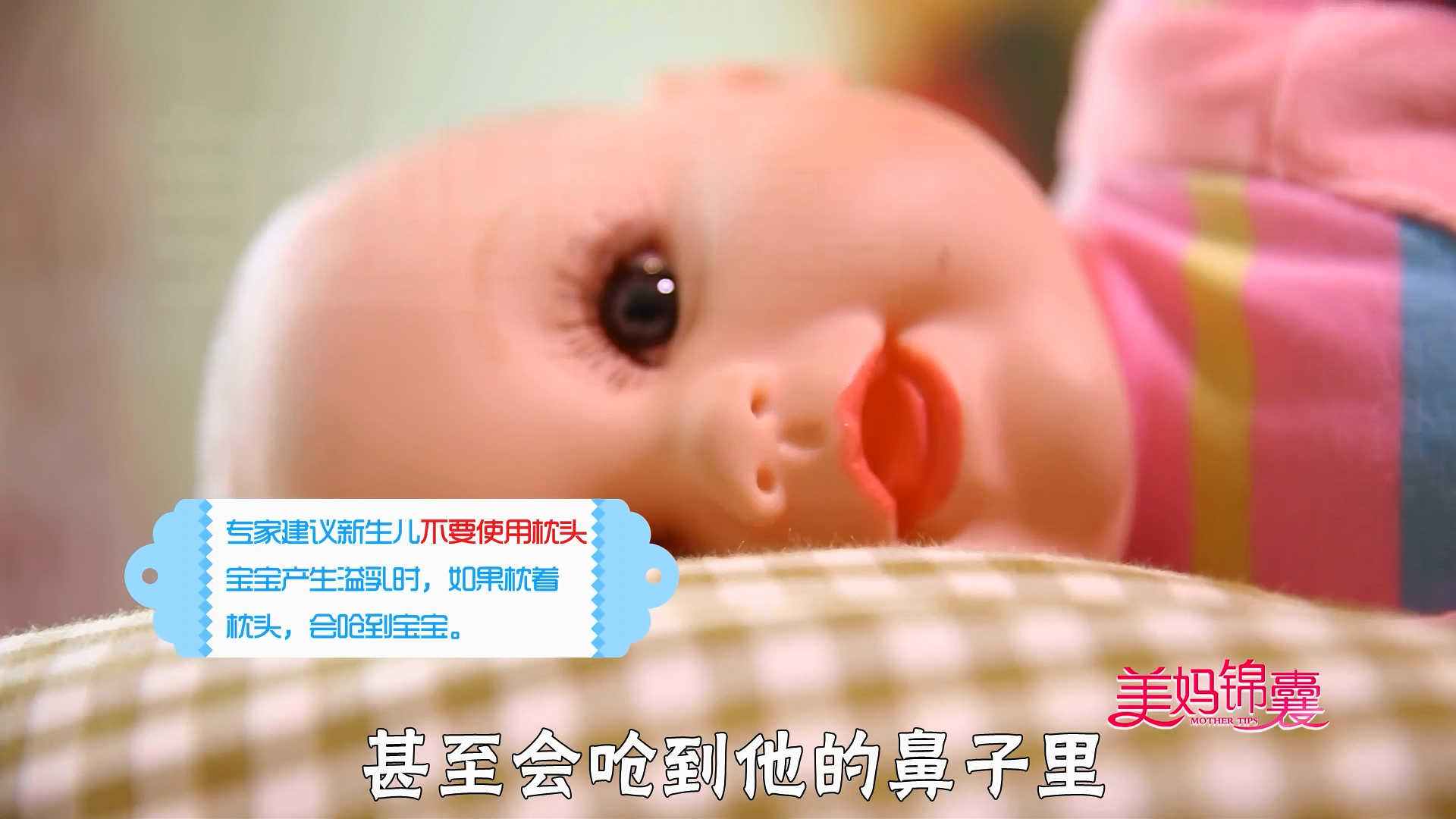 新生儿睡觉时用不用盖被子,新生儿可以枕小米枕头吗