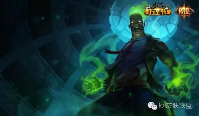 lol6.11皮肤半价,神龙尊者火男半价