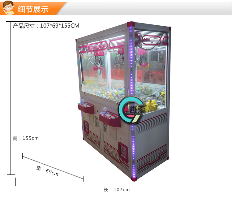 扫码自动抓娃娃机多少钱一台,抓娃娃机玩具7-10岁便宜成都发货