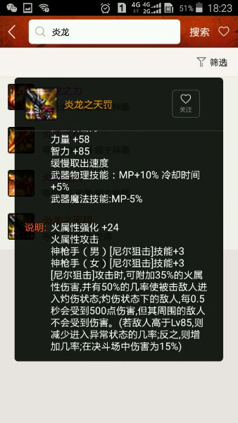 dnf闪耀的史诗跨界石可以跨界铭刻,dnf怎么最快获得史诗武器跨界石