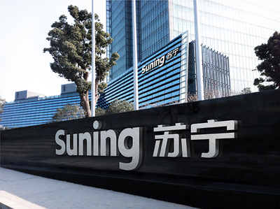 苏宁电商深度解析,苏宁发展电商模式