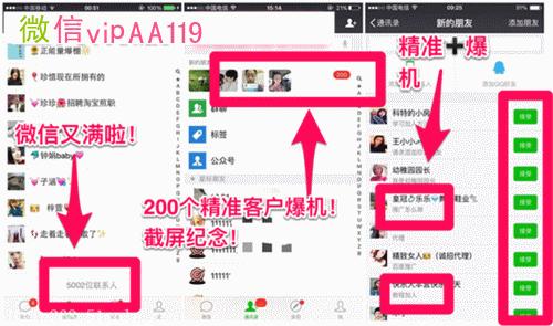 微商具体流程怎么操作,微商教程新手微商怎么做