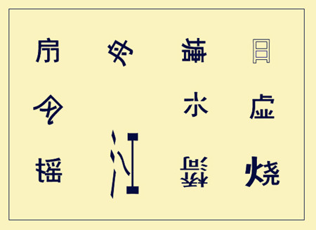 能体现苏轼有趣的诗,苏轼早期经典诗句特点