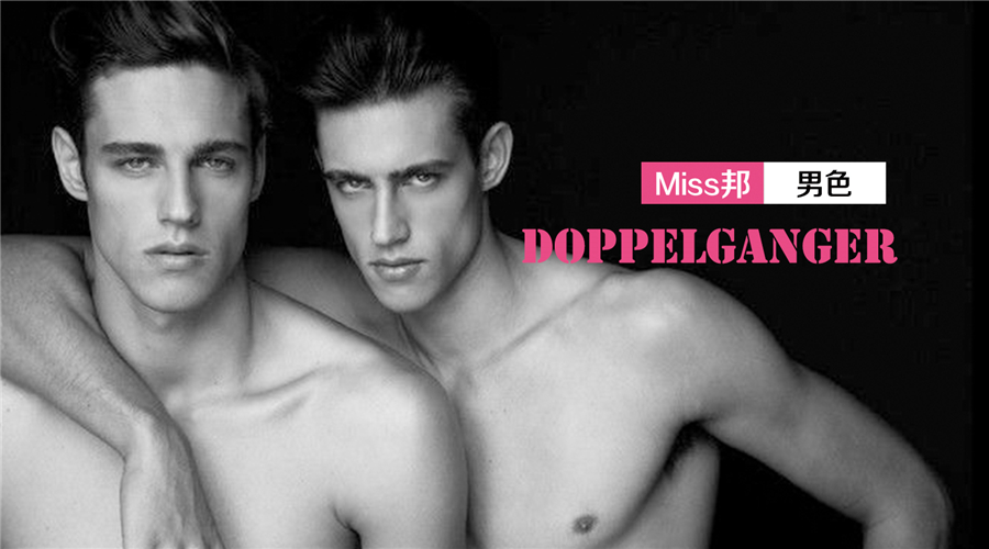 特价男装限时秒杀,特价男装一整套