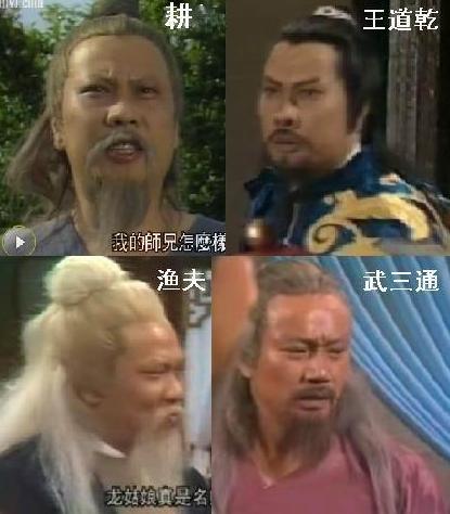 神雕侠侣83版射雕英雄传西瓜视频,83版神雕侠侣与83射雕英雄传音乐