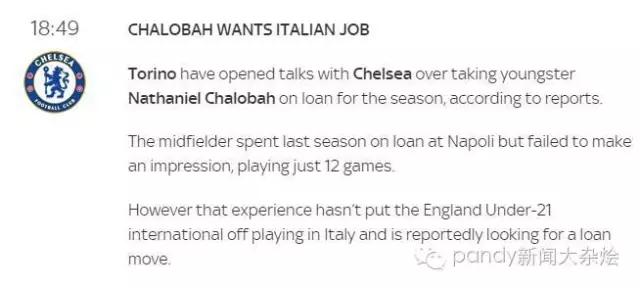 博格巴尤文转会费,尤文博格巴最新消息