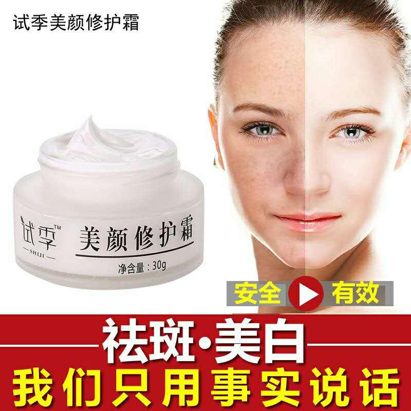 眼周晒斑怎么去除,有晒斑怎么样去除