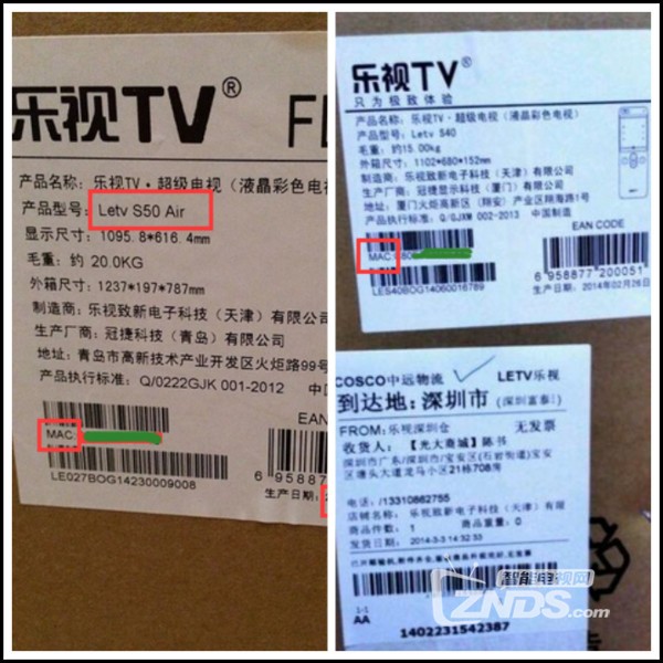 电视盒子mac地址不可用怎么回事,电视盒子mac码