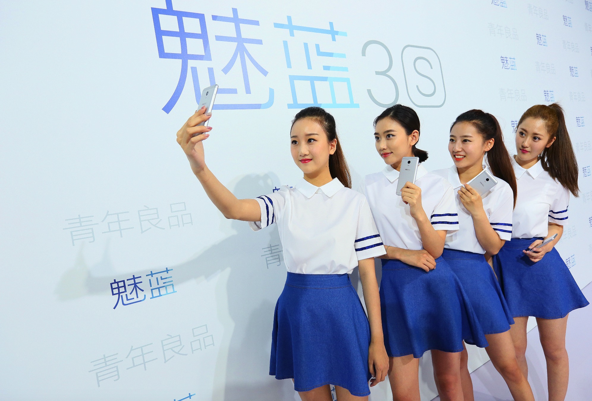 魅蓝note3发布会,魅蓝3s最新版本