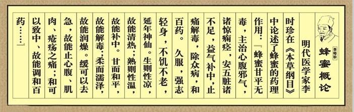 同酿百花为甘露，为何只有它“被授”蜂蜜中的“贵族爵”？