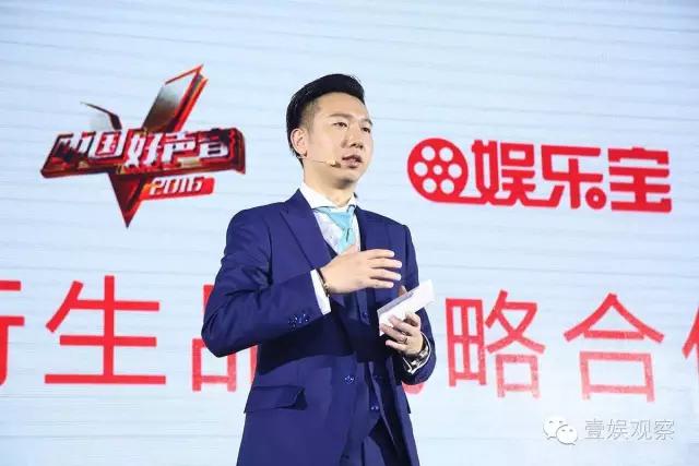 独家专访娱乐宝掌门人：衍生品开发比时光网更有大数据优势