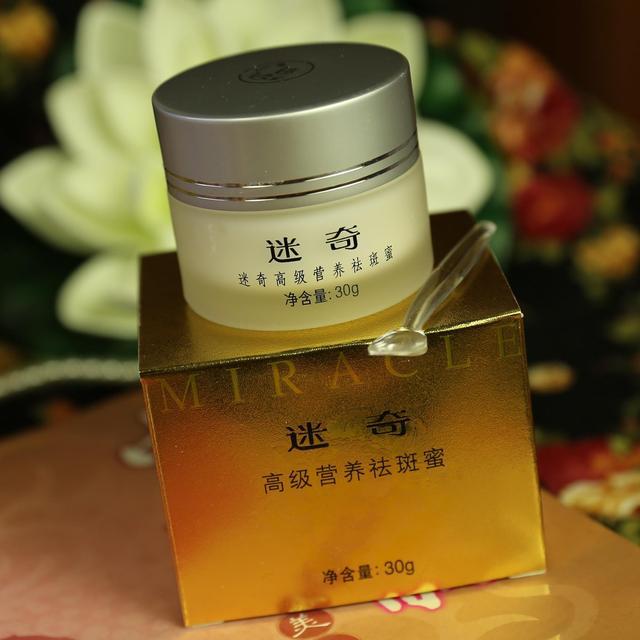 祛斑祛不干净怎么回事,祛斑不正确的方法