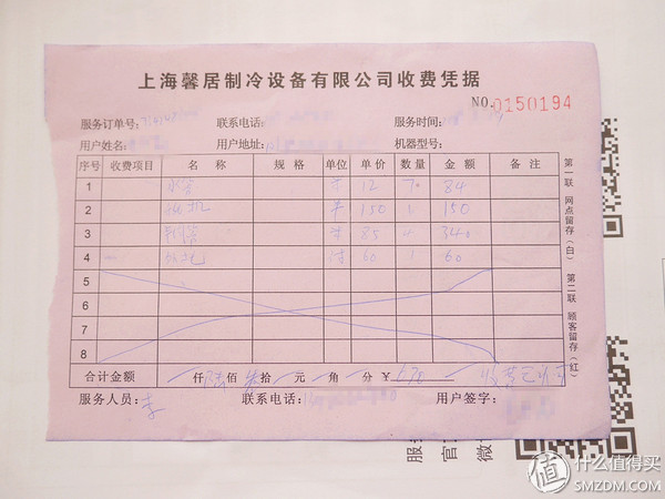 松下空调xe9kk1怎么收氟,松下lxe9kk1