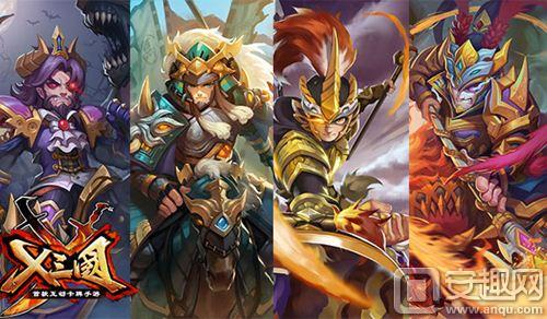 x三国觉醒武将搭配推荐,三国武将觉醒技巧